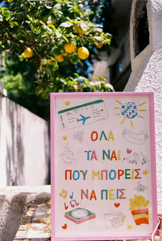 Poster (Nai)