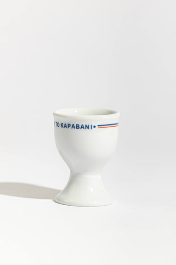 Porcelain Egg Cup (Hotel Καραβάνι)