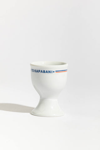 Porcelain Egg Cup (Hotel Καραβάνι)