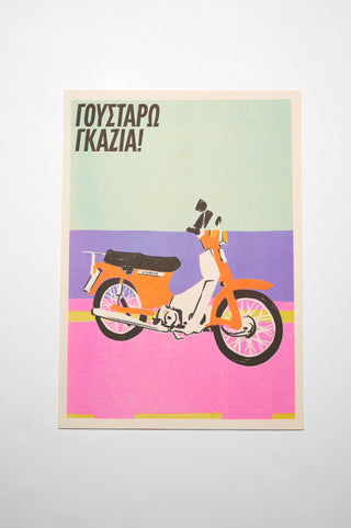 karavan clothing fashion planet homeware spring summer 26 nai collection poster bike