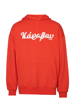 karavan clothing fashion fall winter 25 homecoming men collection dani hoodie red logo