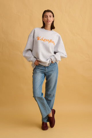 karavan clothing fashion fall winter 25 homecoming collection jasmine sweatshirt grey